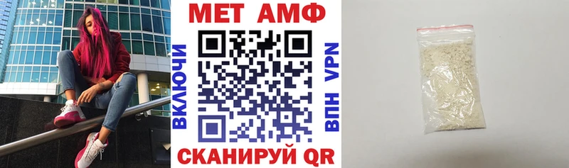 закладка  Альметьевск  Амфетамин Розовый 