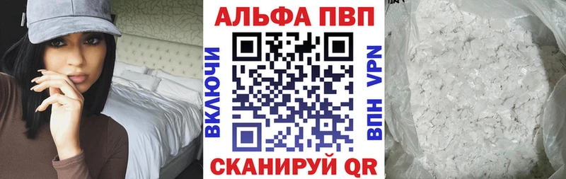 А ПВП крисы CK  купить   блэк спрут tor  Альметьевск 