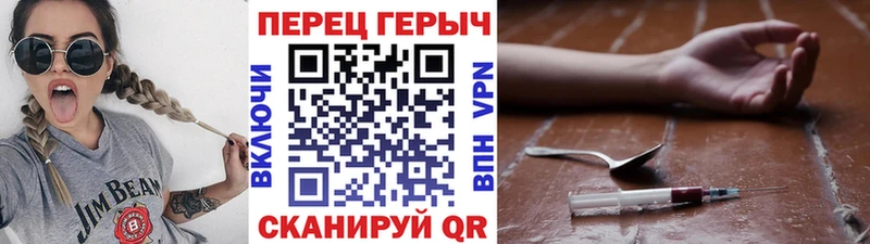 Героин белый  закладка  Альметьевск 