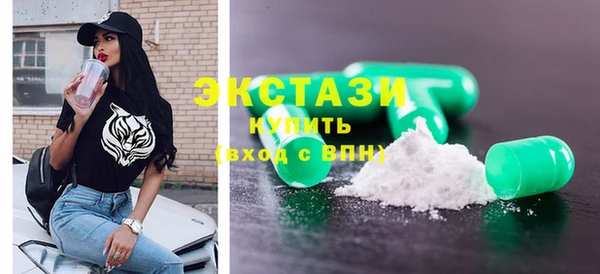 Альфа ПВП Горнозаводск