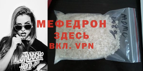 дживик Горняк