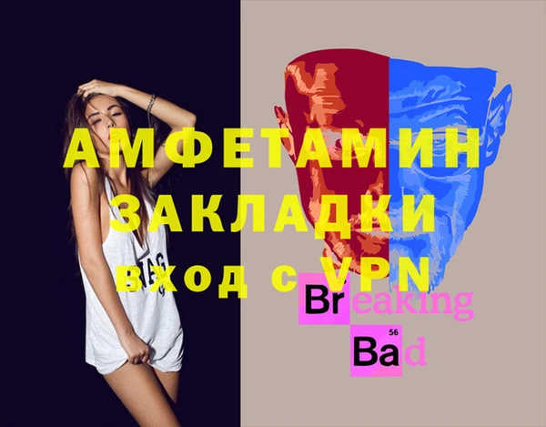 Альфа ПВП Горнозаводск