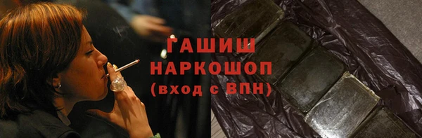 дживик Горняк