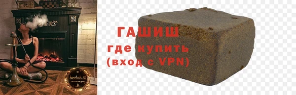 дживик Горняк