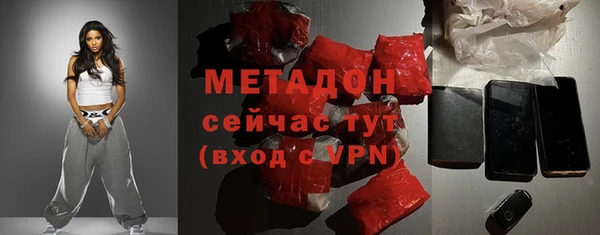 дживик Горняк