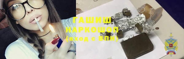 дживик Горняк