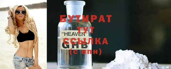 не бодяженный Сосновоборск