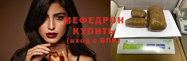 Альфа ПВП Горнозаводск