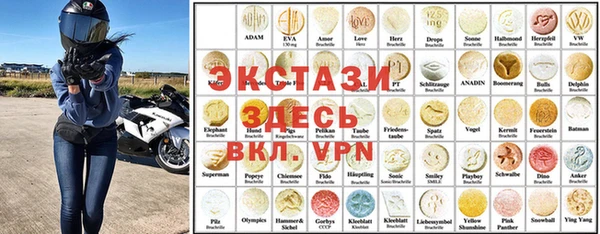 Альфа ПВП Горнозаводск