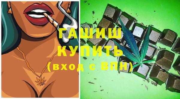 Альфа ПВП Горнозаводск