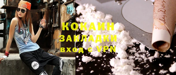 ECSTASY Вязники
