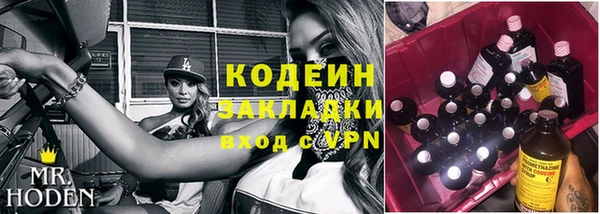 Альфа ПВП Горнозаводск