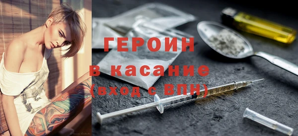 Альфа ПВП Горнозаводск
