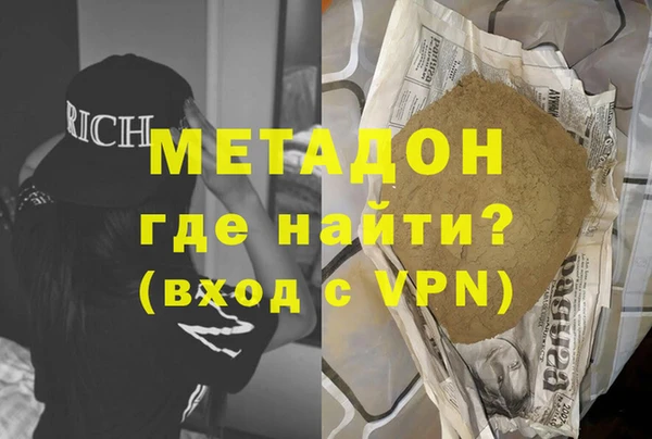 Альфа ПВП Горнозаводск