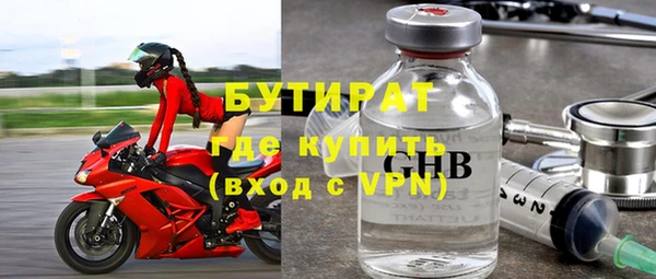 дживик Горняк