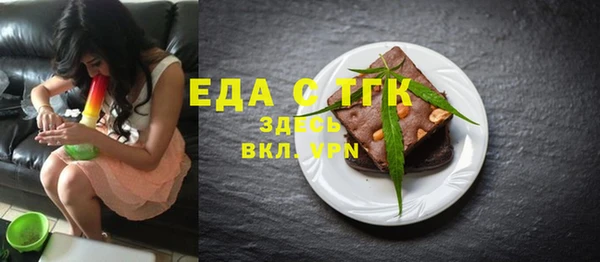 марки nbome Сосновый Бор