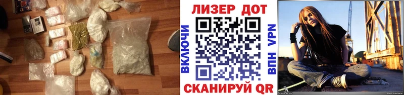 наркошоп  маркетплейс Telegram  LSD-25 экстази кислота  Альметьевск 