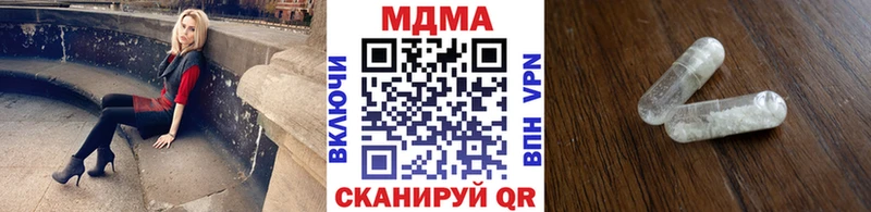 МДМА молли  цена   Альметьевск 