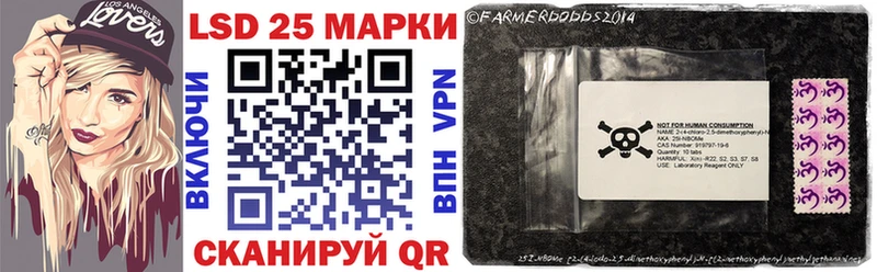 купить наркотик  Альметьевск  Наркотические марки 1,5мг 