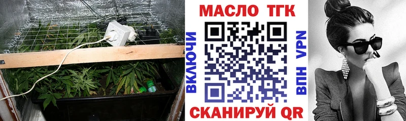 Дистиллят ТГК вейп с тгк Альметьевск