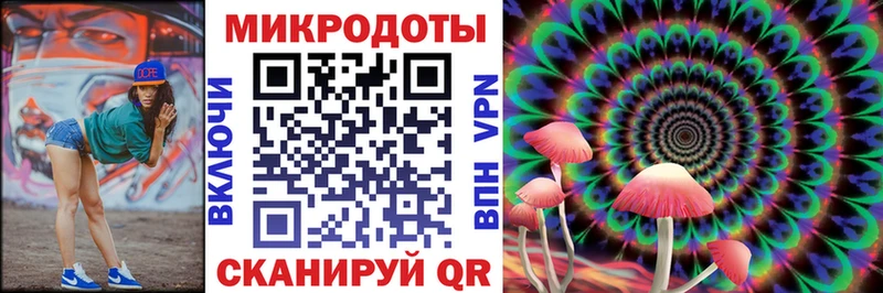 Псилоцибиновые грибы Magic Shrooms  Альметьевск 