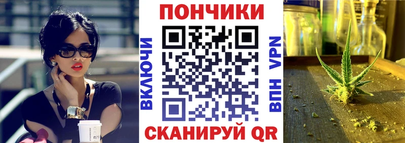 МАРИХУАНА семена  Альметьевск 